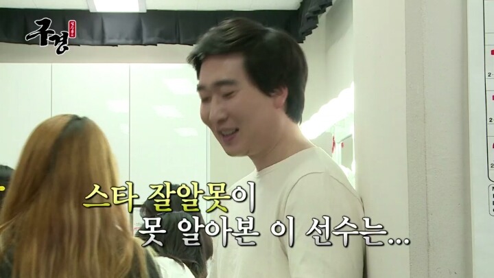 스타레전드 최강전 구경간 김수용 ＜1 | 인스티즈