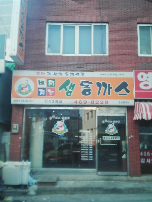 배지터는 | 인스티즈