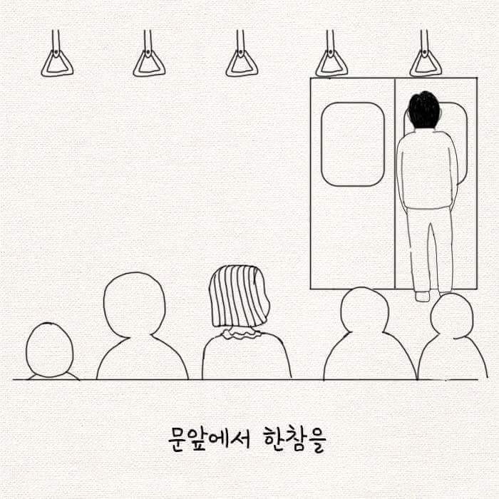 알고보면 귀여운 대한민국 남자들 | 인스티즈