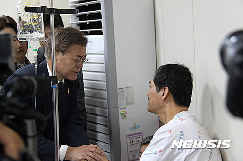 삼성중공업 크레인 사고 유가족 만난 문재인 | 인스티즈