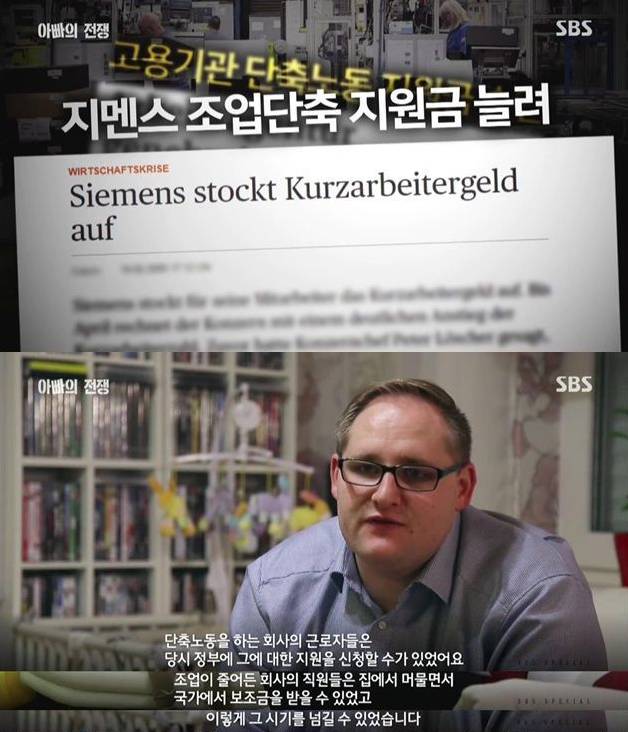 대한민국에서 살아가기 힘든 근본적인 이유 | 인스티즈