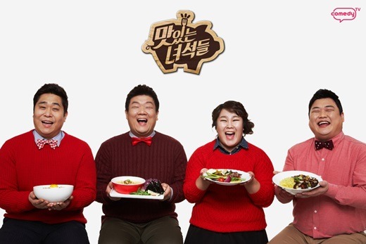 채널 돌릴때마다 맨날 하는것 같은 예능프로들.jpg | 인스티즈