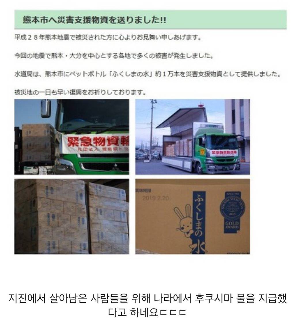 지진에서 살아남았더니... | 인스티즈