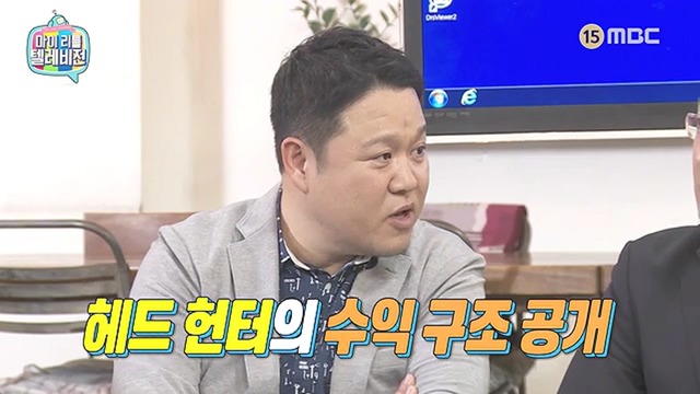 15년 경력의 헤드헌터가 알려주는 헤드헌터의 수익구조와 앞으로 사라질 직업 | 인스티즈