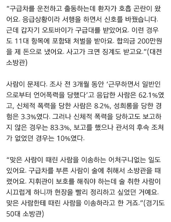 우리는 영웅이 아니다 | 인스티즈