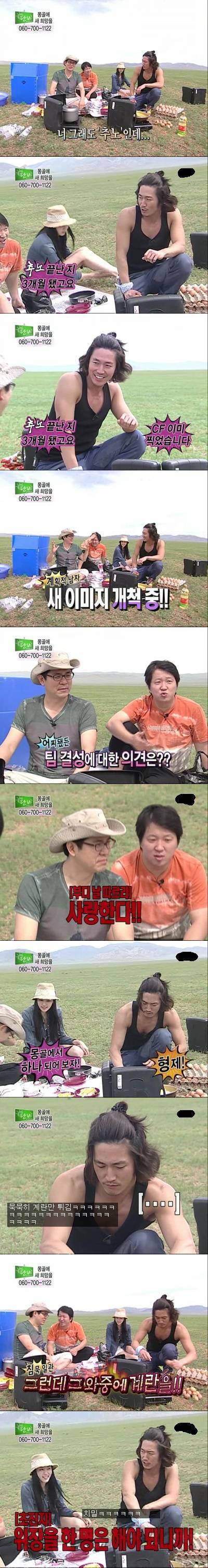 생각보다 진짜 말 많고 뻘하게 터지는 장혁.jpg | 인스티즈