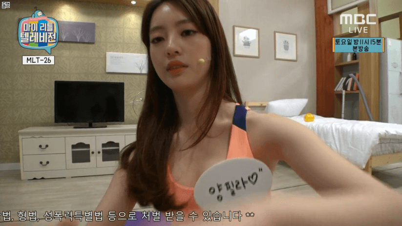 양정원 레전드 짤들 ㄷㄷㄷ.gif | 인스티즈