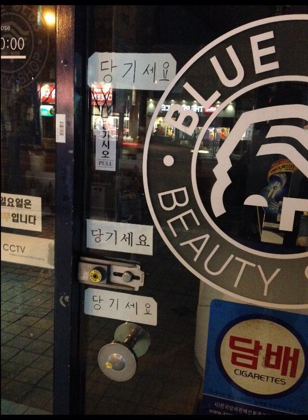 한국인이 가장 이해못하는 단어 | 인스티즈