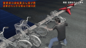 일본 뉴스 근황.gif | 인스티즈