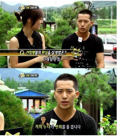 이완한테 김태희가 안예뻐보일수밖에 없는 이유.jpg | 인스티즈