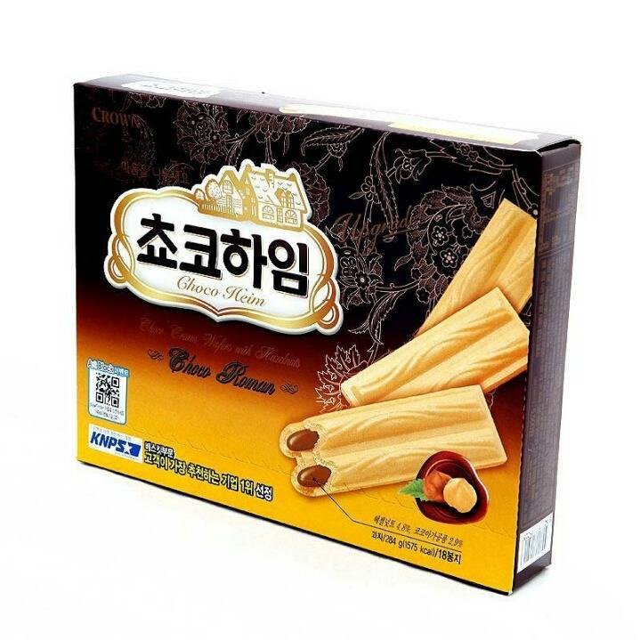 초코과자 甲은? | 인스티즈