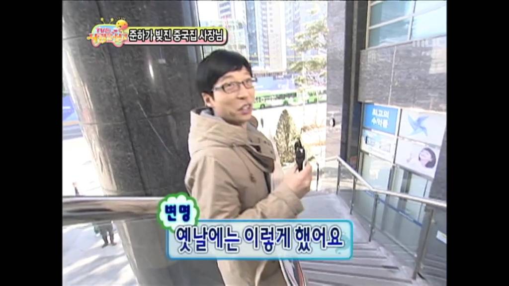 무한도전 제작진의 대박 편집기술.jpg | 인스티즈