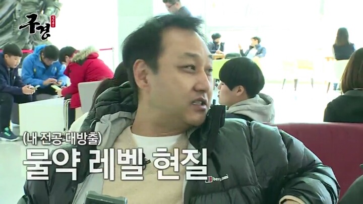 스타레전드 최강전 구경간 김수용 ＜1 | 인스티즈