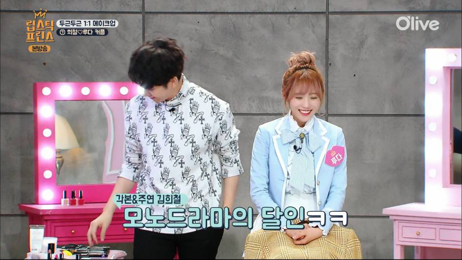 여자를 심쿵하게 하는 방법.jpg | 인스티즈