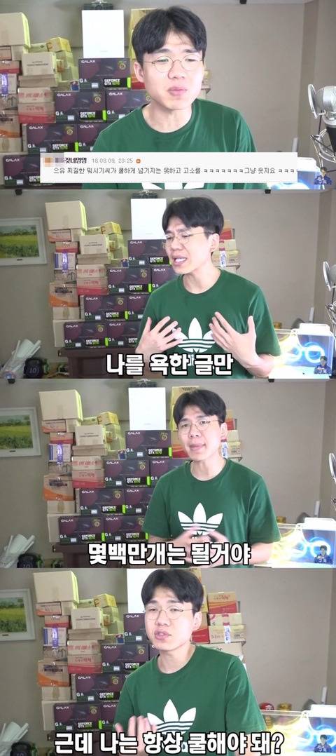 유튜버 보겸에게 고소당하고 사과문쓴 여시언냐 | 인스티즈