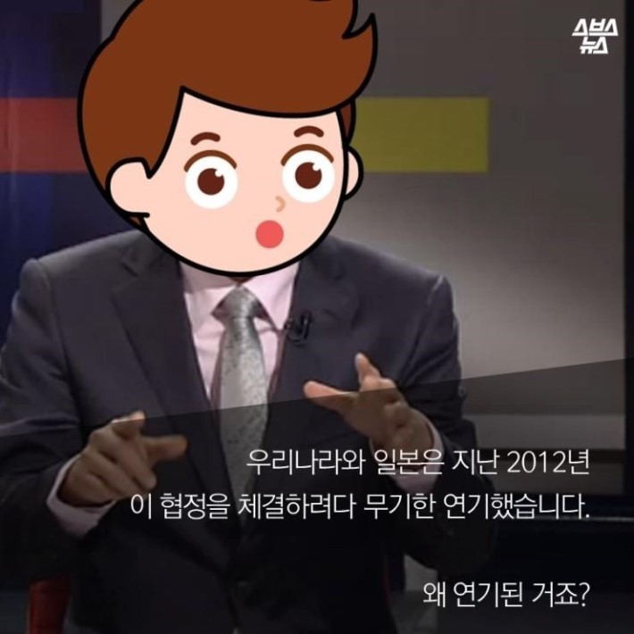 박근혜가 저지른 협정 | 인스티즈