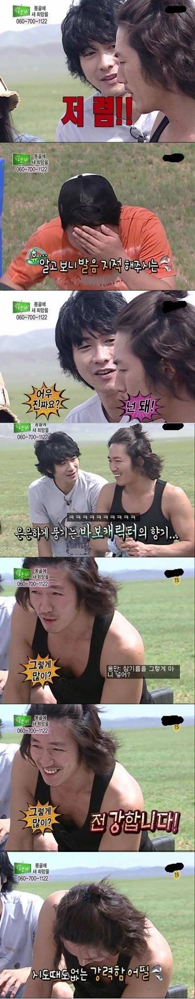 생각보다 진짜 말 많고 뻘하게 터지는 장혁.jpg | 인스티즈