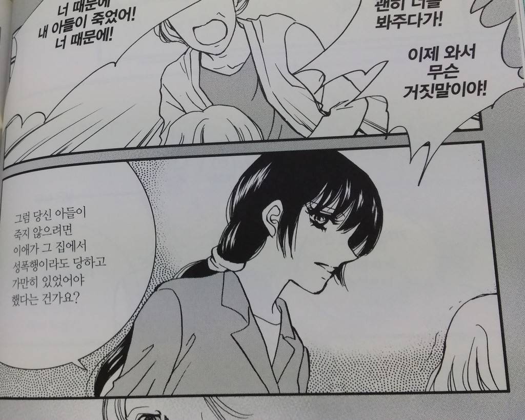 대한민국에선 표절해도 되는 이유 | 인스티즈