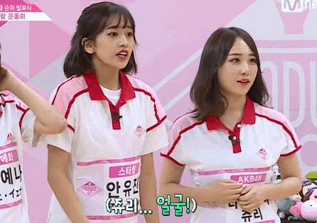 [프로듀스48] 제가 뒤늦게 입덕한 일본 아이돌 | 인스티즈
