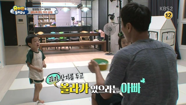 [슈돌] 달라도 넘나 다른 서언 수아와 서준 설아 성향ㅋㅋㅋㅋㅋ | 인스티즈