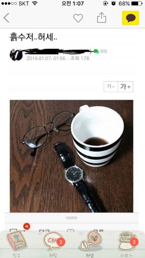 그거 어디껀가요? .jpg | 인스티즈