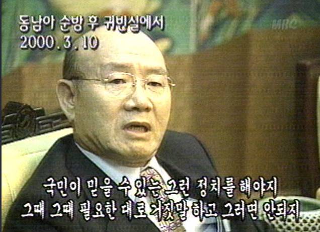 사돈 남말하는 전두환.jpg | 인스티즈