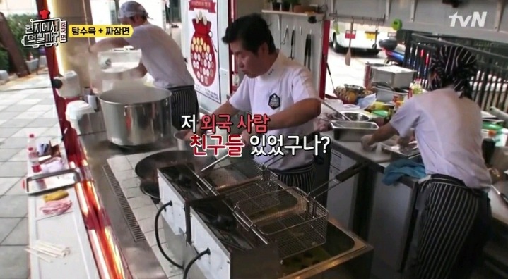 ???:저러다 사귀지 | 인스티즈