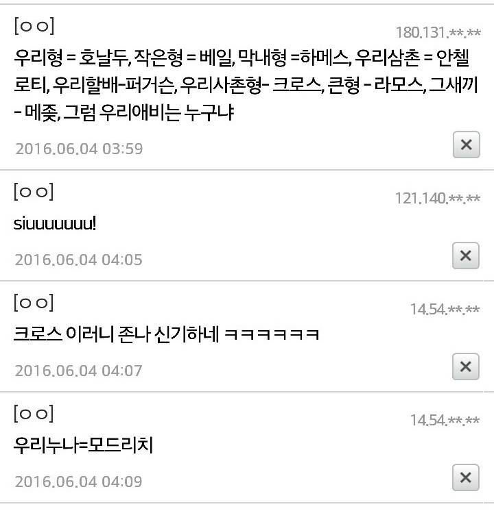 우리형 따라하는 사촌형.gif | 인스티즈