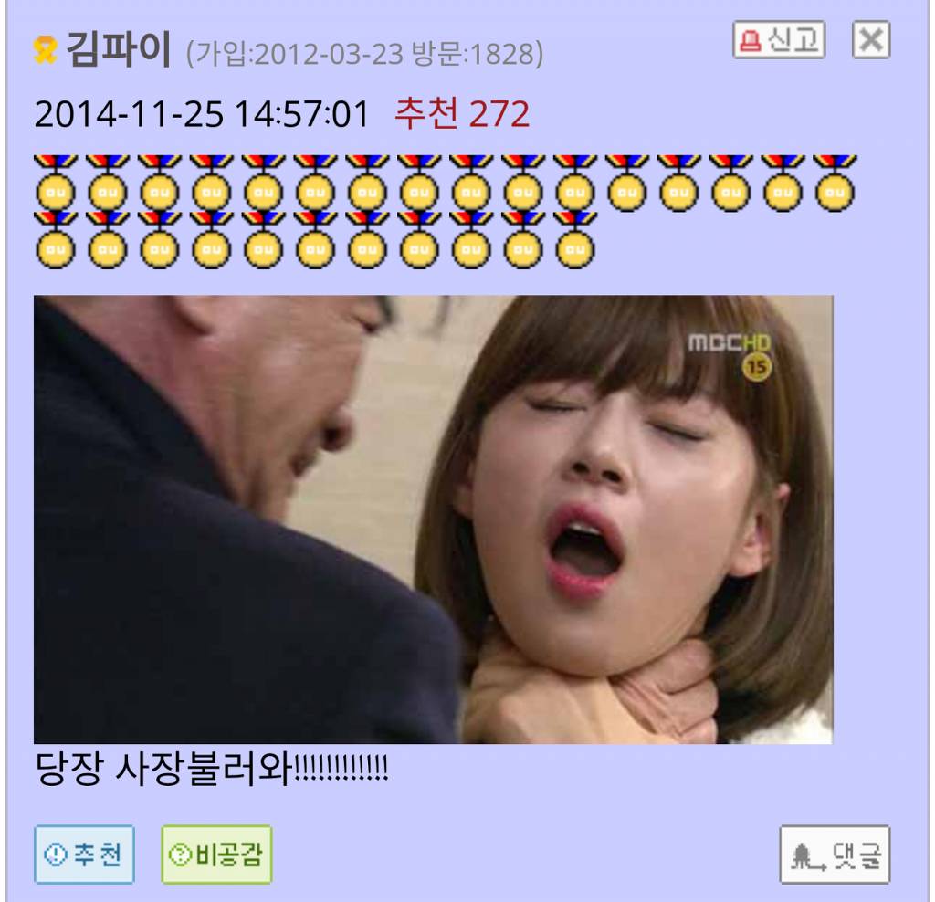 흔한 막창집 이름 (feat. 오유) ㅋㅋㅋㅋㅋ | 인스티즈