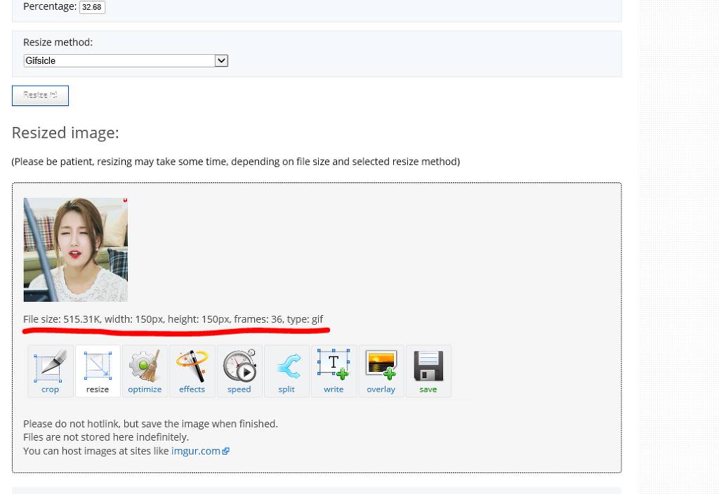 내가 가지고있는 움짤로 간단하게 리사이징해서 카페용 프사움짤 만드는 방법 | 인스티즈