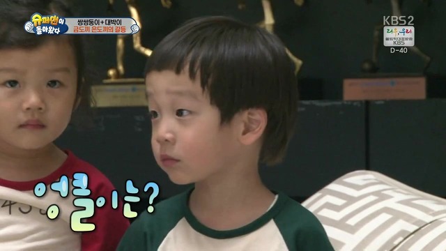 [슈돌] 달라도 넘나 다른 서언 수아와 서준 설아 성향ㅋㅋㅋㅋㅋ | 인스티즈