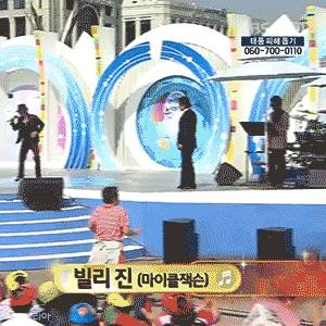전국노래자랑 레전드 할머니....gif | 인스티즈