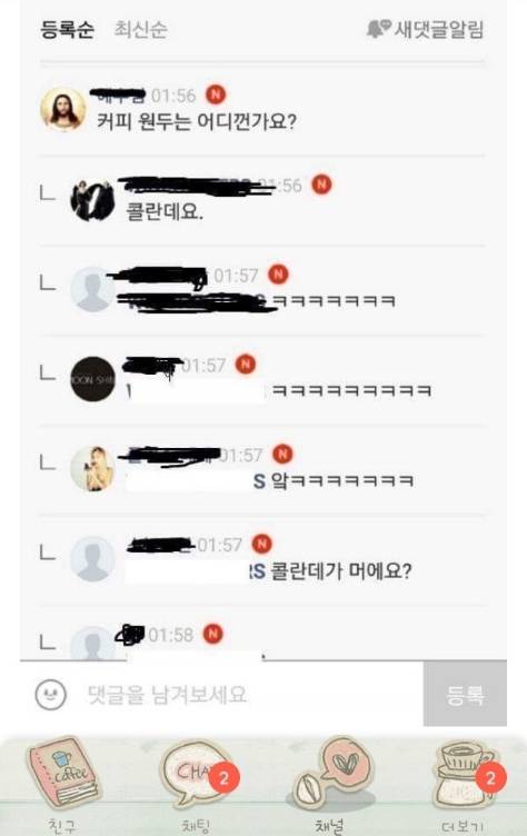그거 어디껀가요? .jpg | 인스티즈