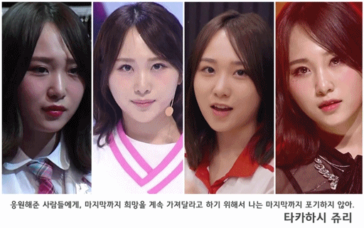 [프로듀스48] 제가 뒤늦게 입덕한 일본 아이돌 | 인스티즈