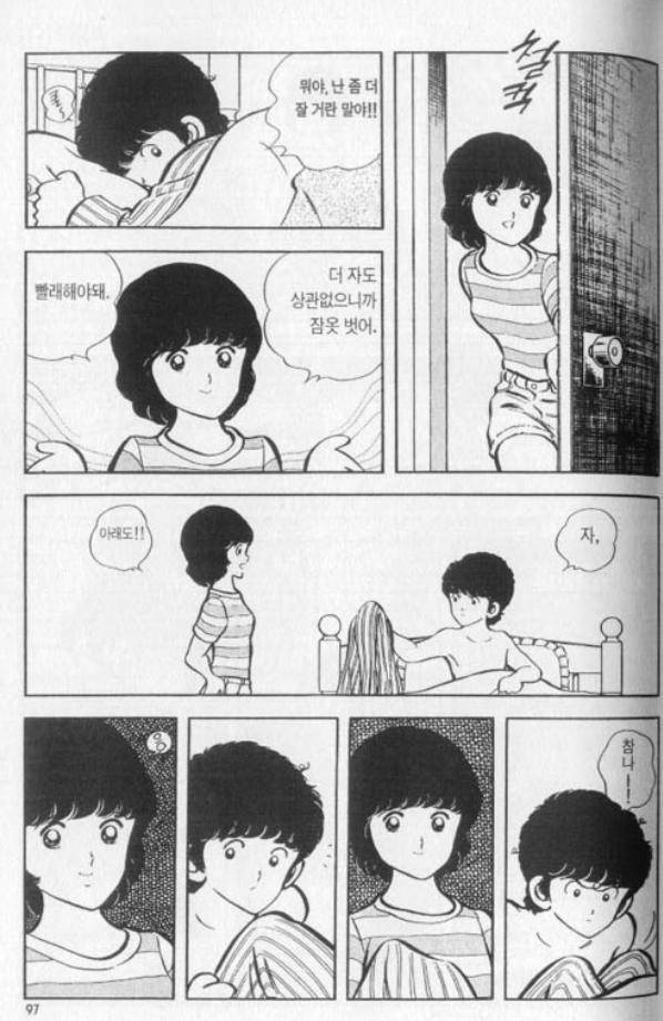 대한민국에선 표절해도 되는 이유 | 인스티즈