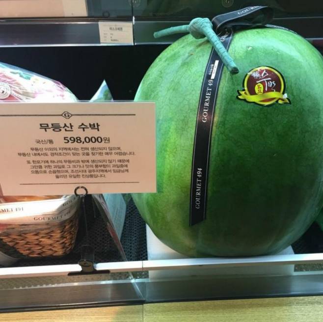 가격에 눈을 비비게 되는 수박 | 인스티즈