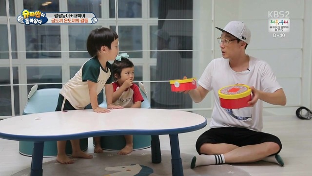 [슈돌] 달라도 넘나 다른 서언 수아와 서준 설아 성향ㅋㅋㅋㅋㅋ | 인스티즈