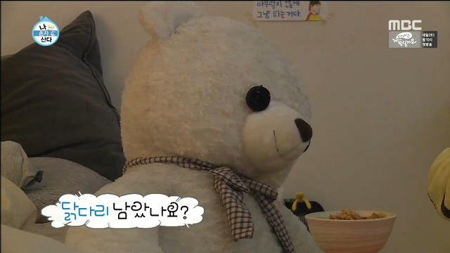 박진주가 불편한 이국주.jpg | 인스티즈