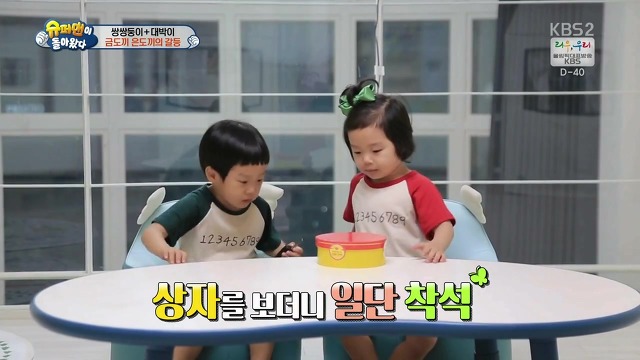 [슈돌] 달라도 넘나 다른 서언 수아와 서준 설아 성향ㅋㅋㅋㅋㅋ | 인스티즈