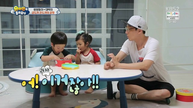 [슈돌] 달라도 넘나 다른 서언 수아와 서준 설아 성향ㅋㅋㅋㅋㅋ | 인스티즈