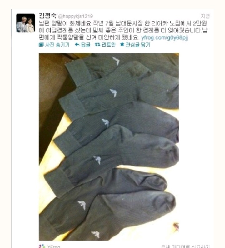 문재인대통령 화제의 사진들 | 인스티즈