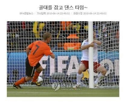 기자들 무리수모음 | 인스티즈