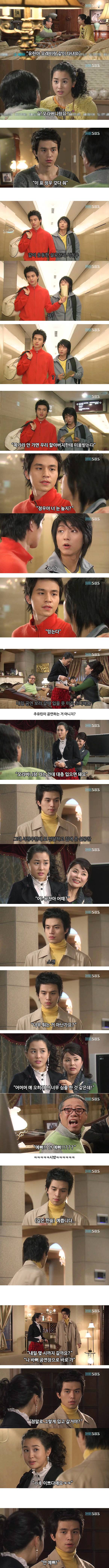 [마이걸] 뻥쟁이 주유린과 잃어버린 동생을 찾는 설공찬의 꾸쥬워마이걸~♥ 8화 | 인스티즈