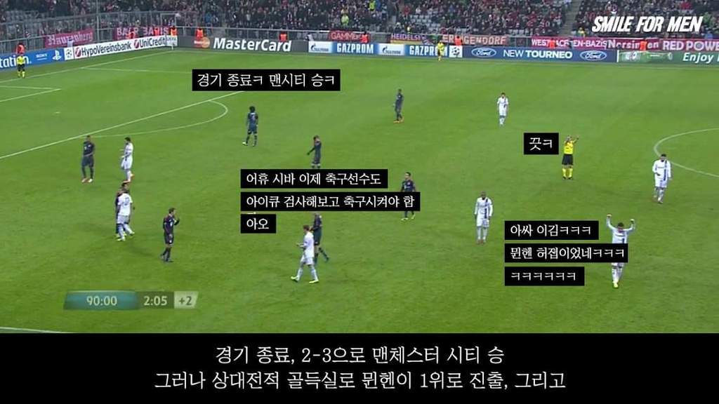 토마스 뮐러와 23명의 바보 이야기.genius | 인스티즈