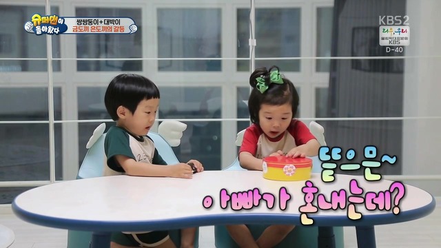 [슈돌] 달라도 넘나 다른 서언 수아와 서준 설아 성향ㅋㅋㅋㅋㅋ | 인스티즈