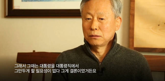 전 헌재 재판관의 의견 | 인스티즈