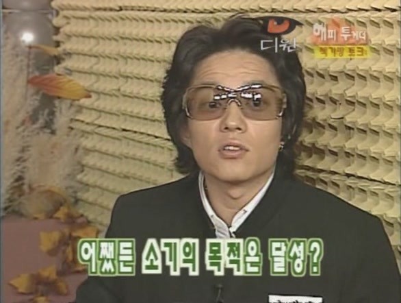 [이범수] 대학생때 이상한 사람짓.jpg | 인스티즈