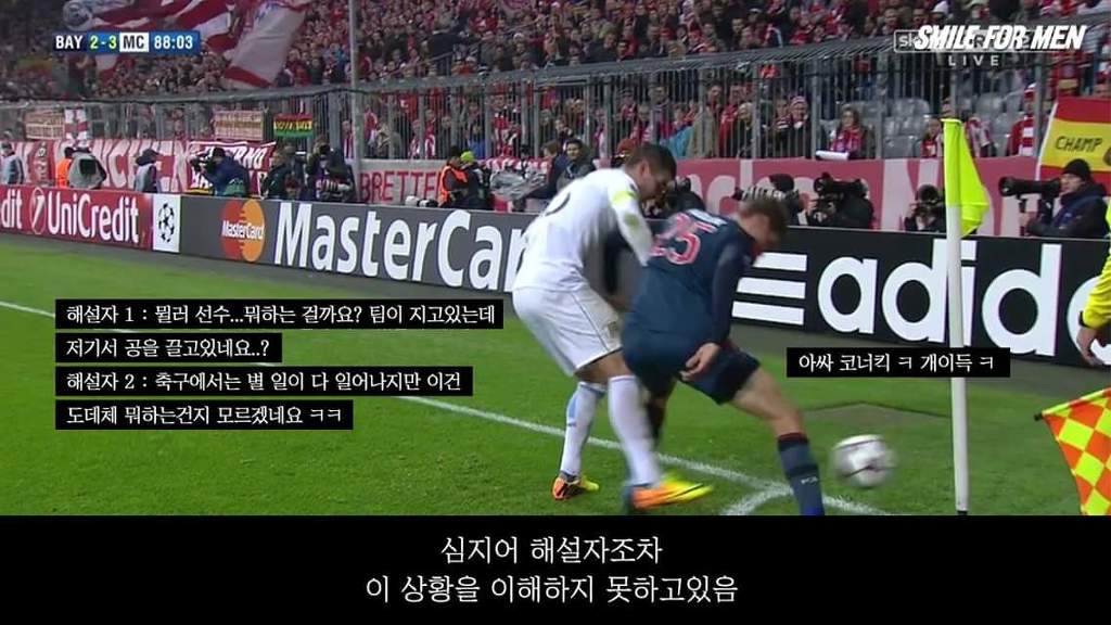 토마스 뮐러와 23명의 바보 이야기.genius | 인스티즈