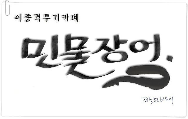 빨래 개주는 기계 | 인스티즈