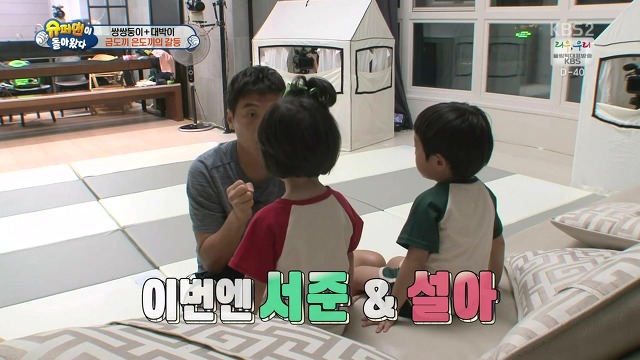 [슈돌] 달라도 넘나 다른 서언 수아와 서준 설아 성향ㅋㅋㅋㅋㅋ | 인스티즈